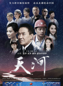婷婷精液